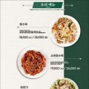 짬뽕관 이미지