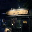 좋은날분식 | [파주 운정] 혼술, 2차로 즐기기 좋은 주점가미분식 후기🍸