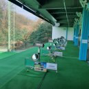 남송골프연습장 이미지