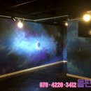 우주실내포차 네이버블로그