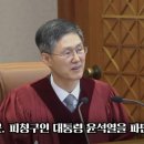 문형배 헌법재판소장대행- 진주 대아고 이미지