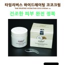 코코네이처 이미지