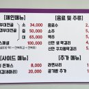 보라해물부대전골 이미지