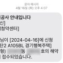 코인워시이천증포신한점 | 청년버팀목 전세자금 대출 HUG 후기, 행복주택 장단점