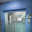 메디포인트 | 당진 [클럽밸런스5] 메디스파 뷰티 관리체험 후기