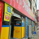 가마솥돼지국밥 | 무학골 가마솥돼지국밥 재방문 후기, 수육백반 대만족.