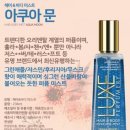 럭스헤어 - 중구 내황10길 48 | 럭스헤어