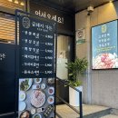 금돼지가든 울산동구직영점 이미지