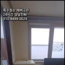 에버그린종합환경