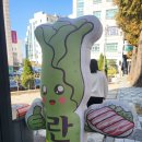 란쌈밥