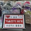수산가스 경남도민일보