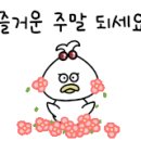 모퉁이삼겹살