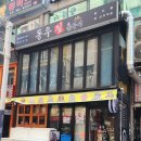 동우당구클럽 네이버블로그