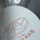 미순이네
