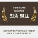 뮤엠영어북부지사 - 노원구 초안산로5길 12 | 뮤엠영어북부지사