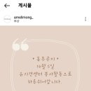 아멜리몽 이미지