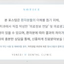 구로에이스치과의원 이미지