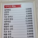 택이네조개전골평택고덕점