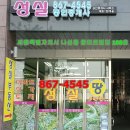 마들공인중개사사무소 이미지