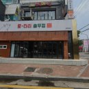 로타리솥뚜껑 이미지