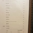 오코야