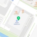 밀탑더타운몰이마트