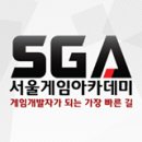 박성원프로 | SGA서울게임아카데미 게임학원 게임프로그래밍 게임회사 수강후기 박성원 학생의 포트폴리오
