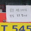 세종식당 이미지