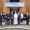 이완섭 서산시장님 초청 강연회 이미지