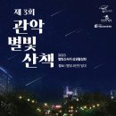 (남부권)한 땀 테라피, 마크라메 클래스 | 관악 별빛신사리 상권에서 원데이 클래스를 즐겨보세요~!! (★☆매진임박☆★)