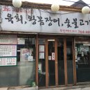 서울대학교병원 의학박물관 | [서울 종로구] 서울대학교병원 의학박물관