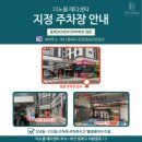 [동래피부샵/명륜역에스테틱] 더노블메디센터 내돈내산 후기