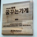 맵당 | [김포맛집] 매운갈비찜이 땡길땐? 맛있게 &#39;맵당&#39; 풍무점 내돈내산 솔직 후기