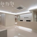 익희한의원 이미지