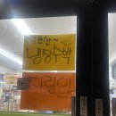 지리산하늘펜션 | 구례 지리산 섬진강풍경이좋은집 펜션 후기 내돈내산