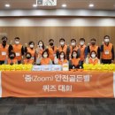 골든벨지역아동센터 이미지