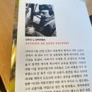 인간의 대지-비행 이미지