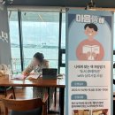 2023년도 청년의 날(9.16) 기념, 군산청년주간 &#39;군산청년 함께偕해&#39; + 전북청년축제 &#39;청년함성&#39; 참여 후기