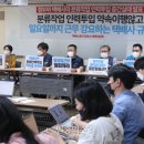 터미널인력 - 금산군 비단로 109 | 터미널인력