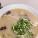 [길동] 설담재,감미옥