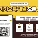 마디안정형외과의원 이미지