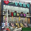 우정상차림 이미지