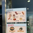 낙동강변로4-37 | 서울에서 안동 당일치기 먹방여행 코스 (안동찜닭, 맘모스베이커리, 월영교, 연탄구이)