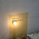 포크기타 (C) | 대전구암동카페 '글리하우스' 내돈내산 솔직후기! 주차 편하고 빵 맛있는 대전 데이트 코스 추천♡