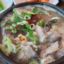 황등국밥집 이미지