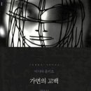 저맨 이미지