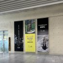 행복을 그리는 우리 한국화 | 울산 가볼만한곳 태화복합문화공간 만디 라이트룸 데이비드 호크니 또간 전시회 추천