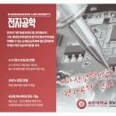 명성전자 이미지