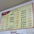 가람 감자탕