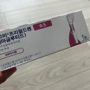 강동원약국 | [내돈내산] 위고비 한달 6kg감량 / 위고비에서 마운자로 갈아탄 후기 / 마운자로 진짜 구토감 없을까?